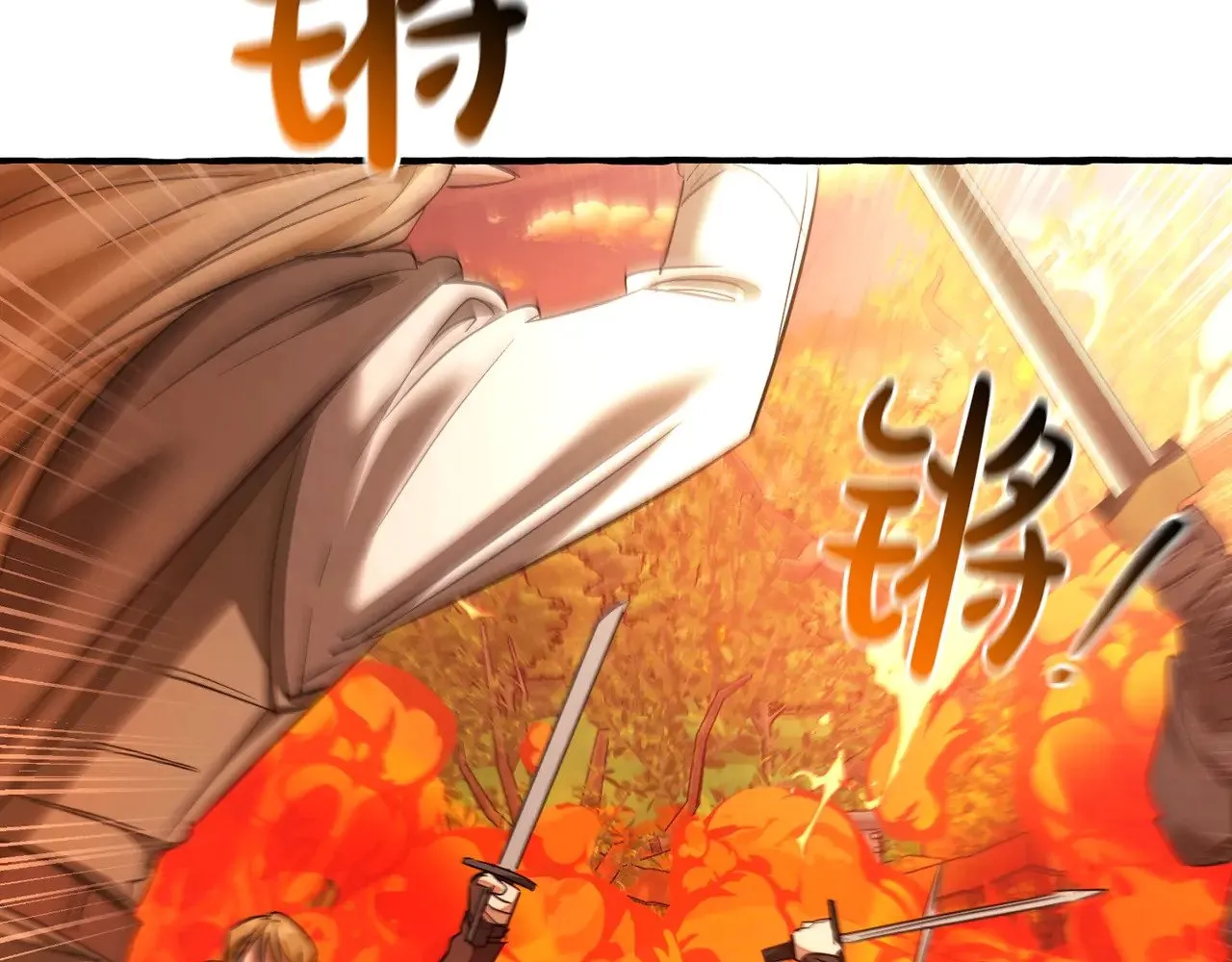 第133话 世界树的枝杈137