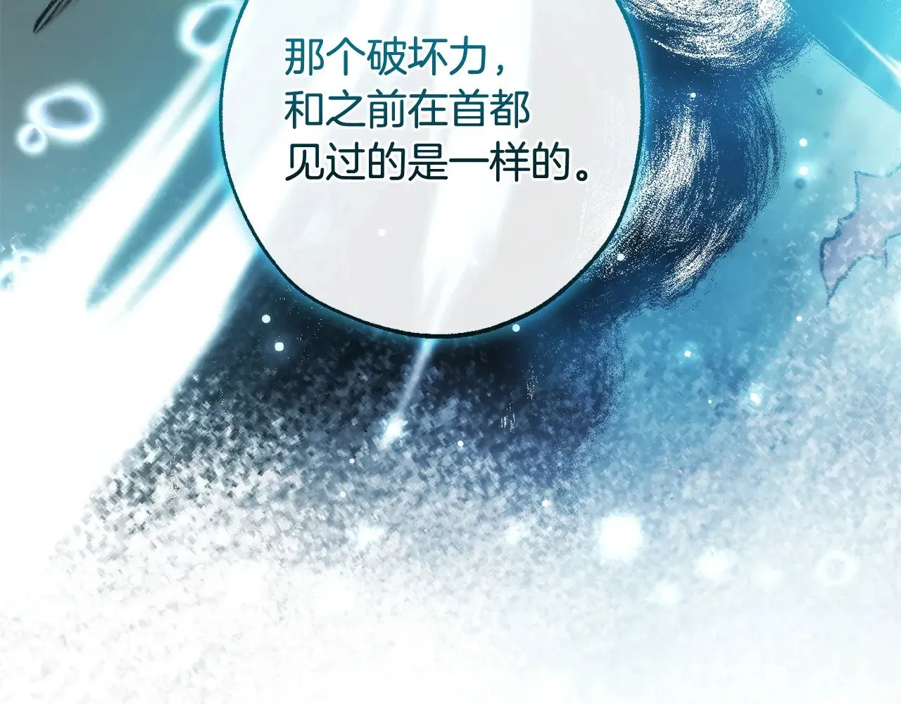 第128话 死因113