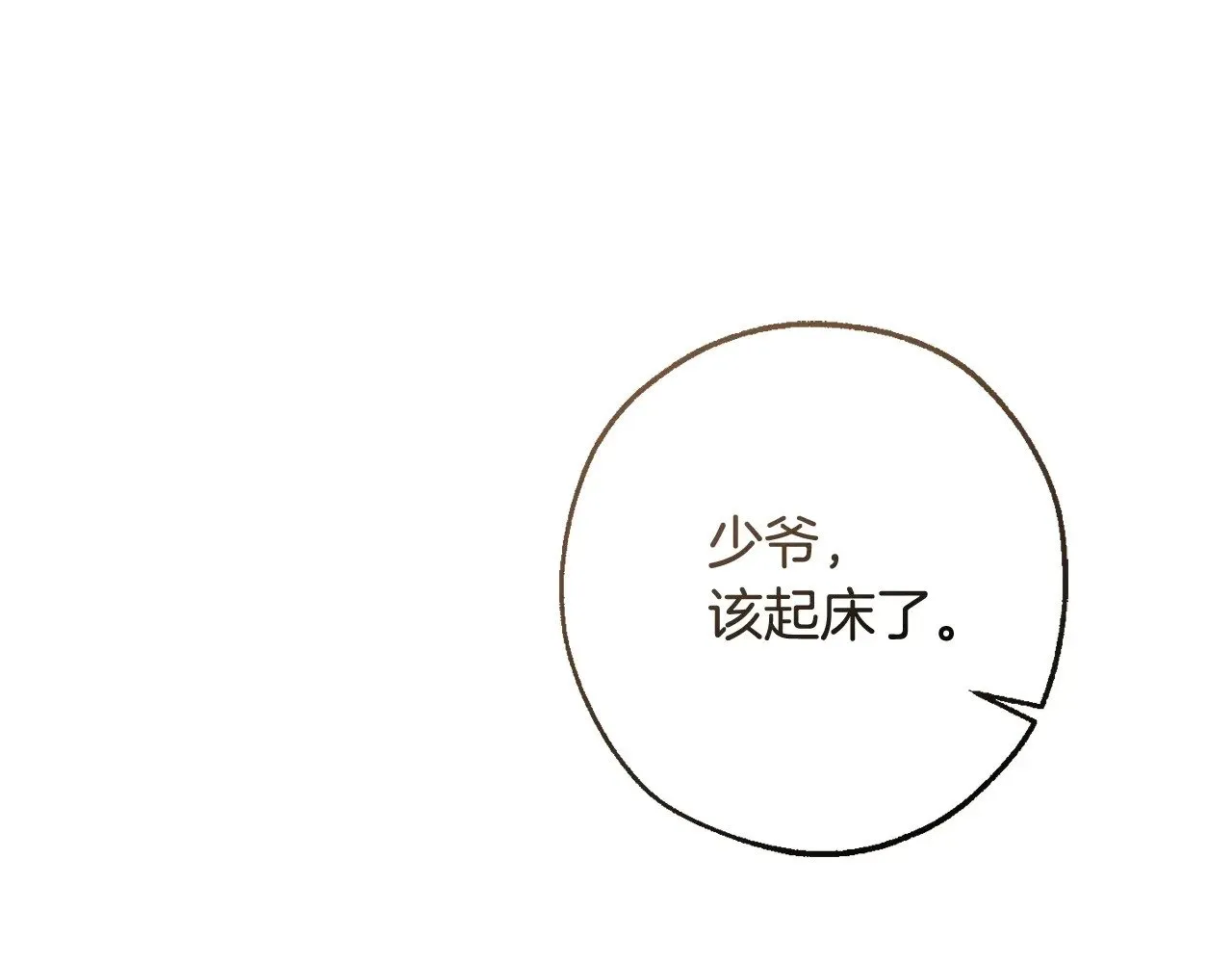 第130话 十指山82
