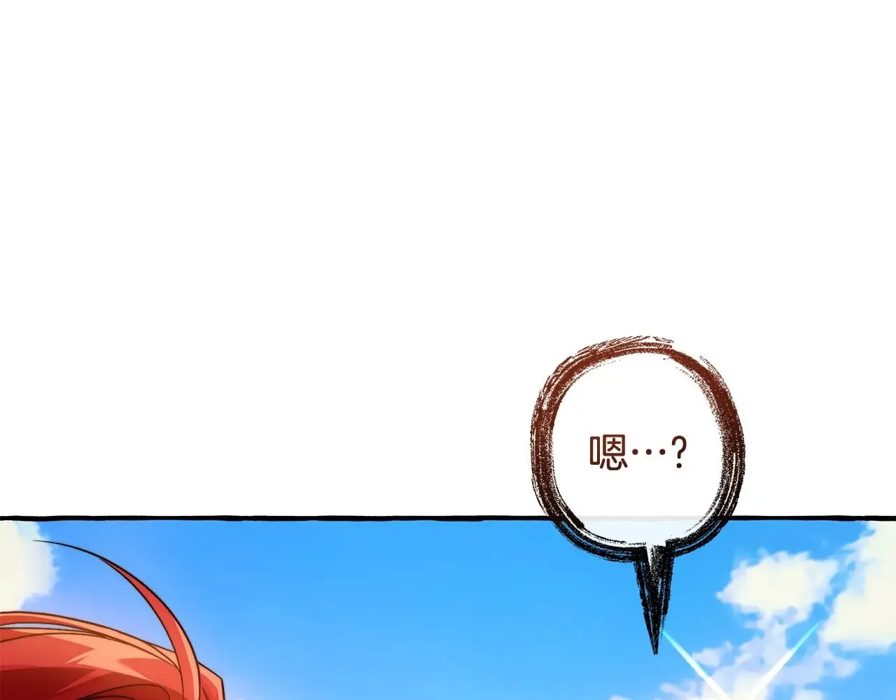 第132话 疯狂撒钱94