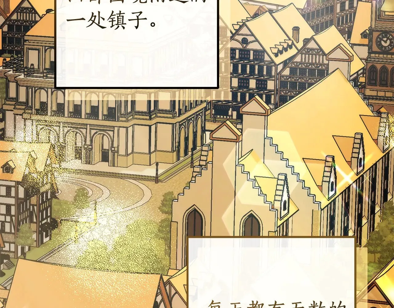 第131话 谁是龙？33