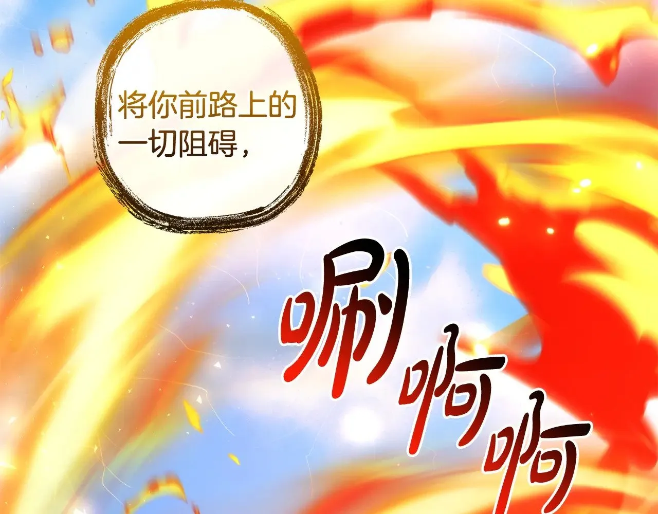 第132话 疯狂撒钱146