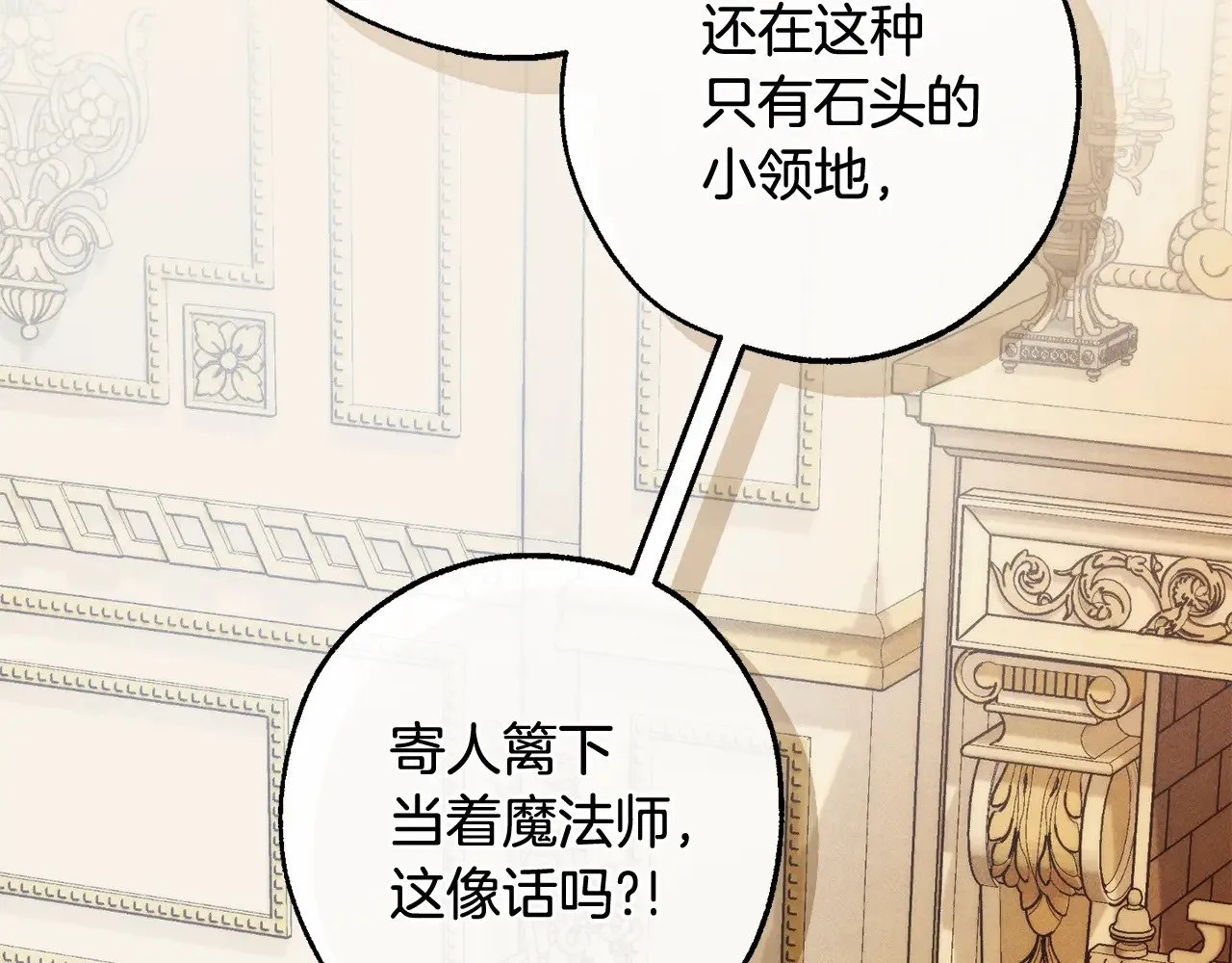 第130话 十指山34
