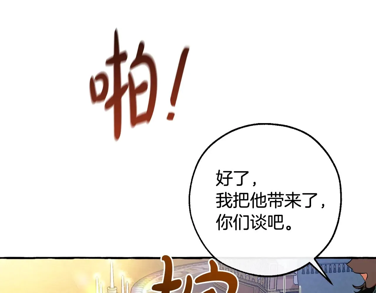 第126话 王国覆灭152