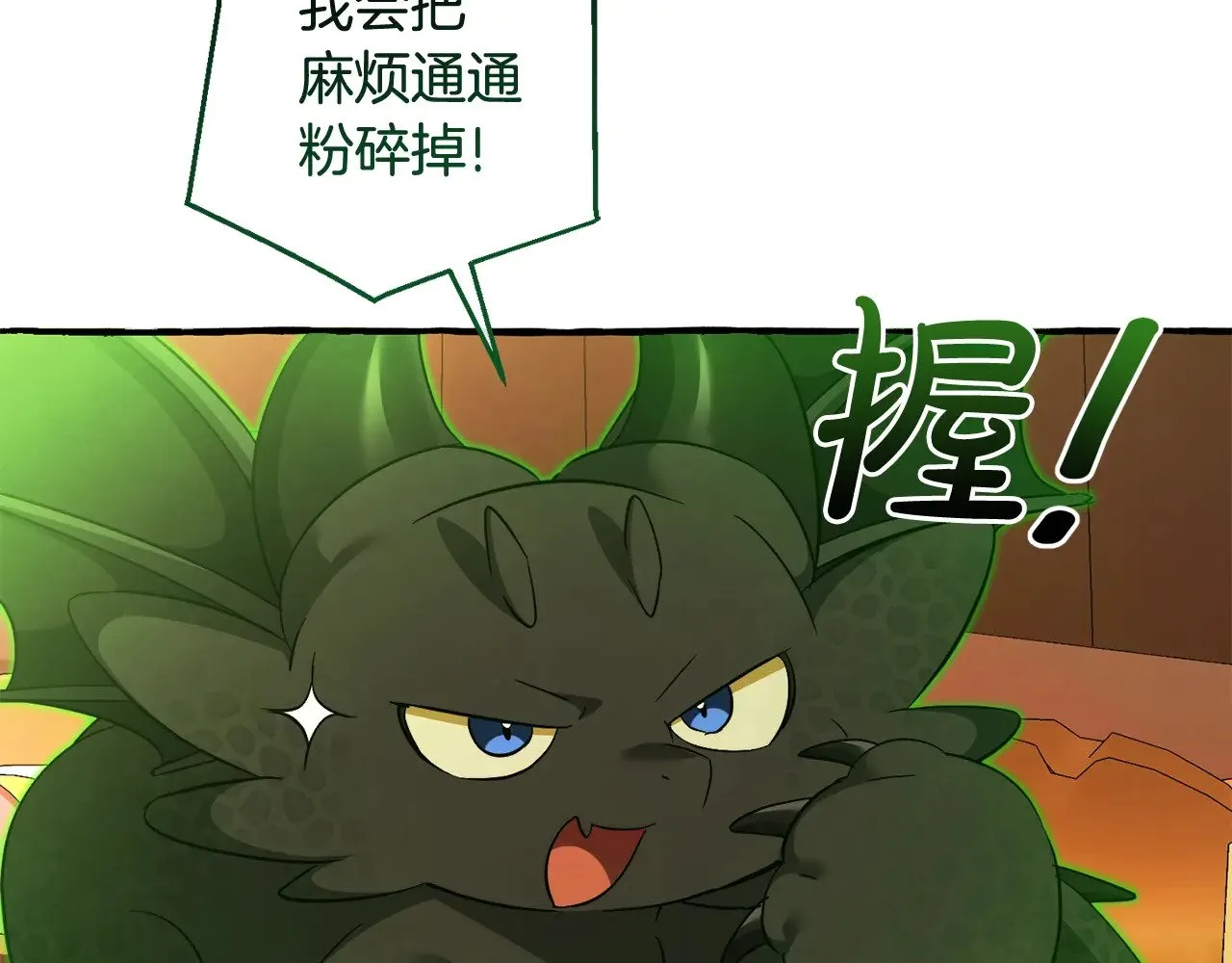 第126话 王国覆灭89