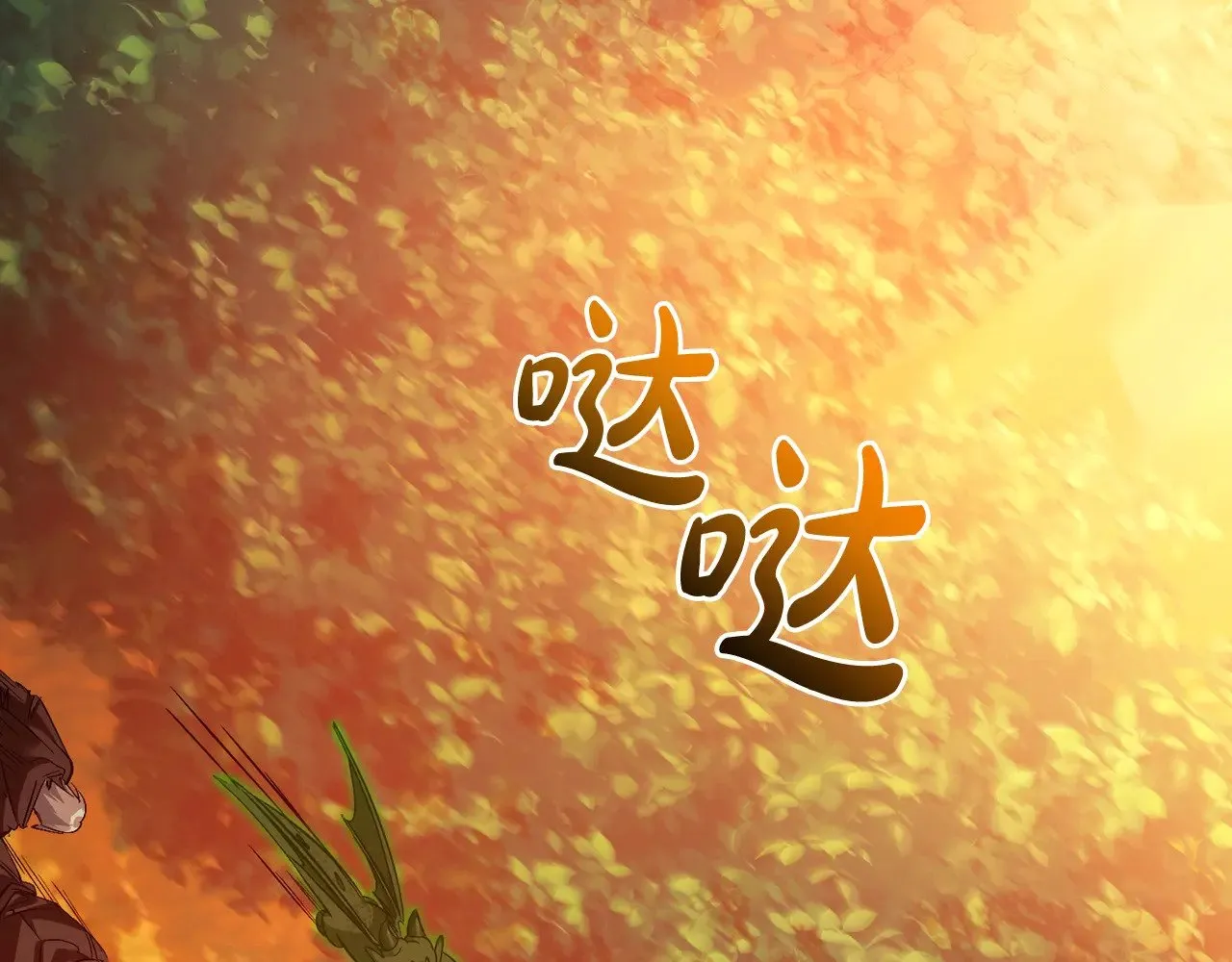 第133话 世界树的枝杈141
