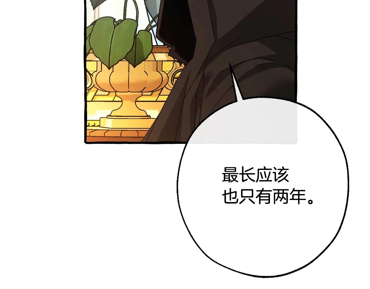 第127话 外凡骑士团100