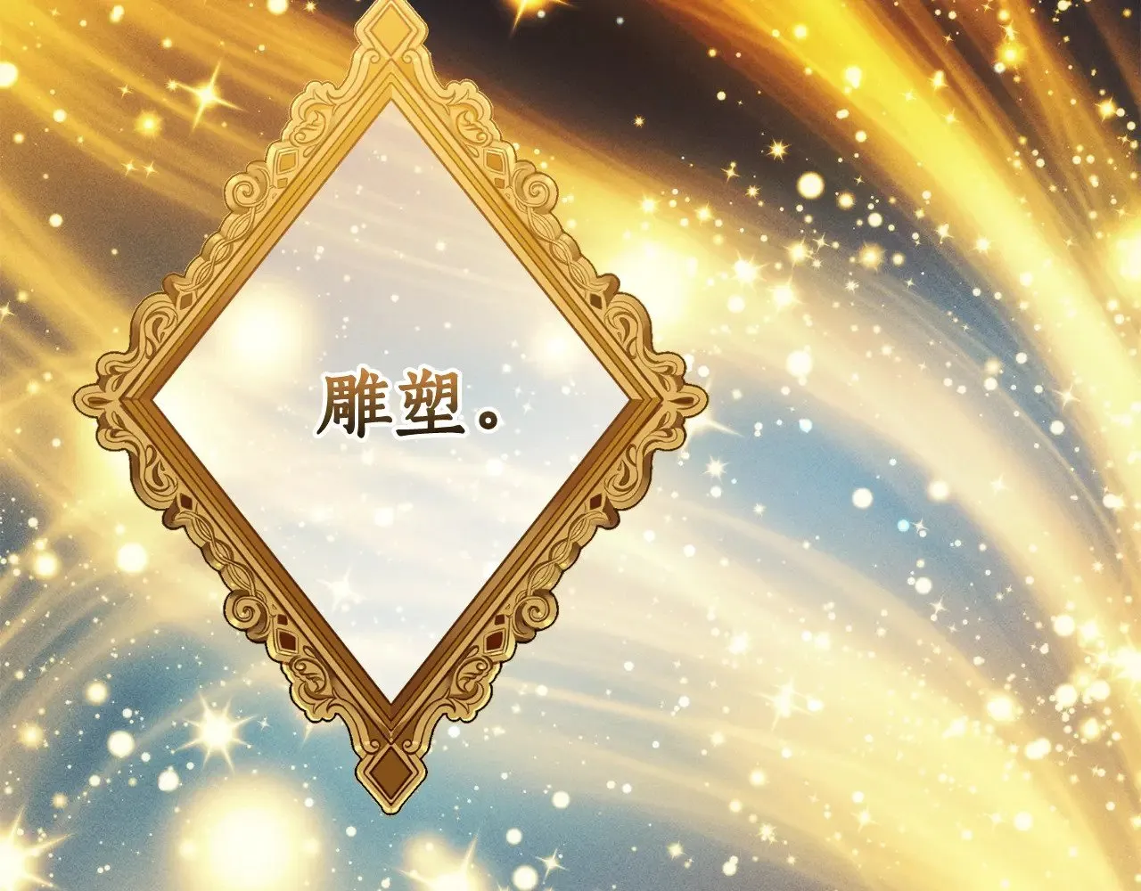 第128话 死因12