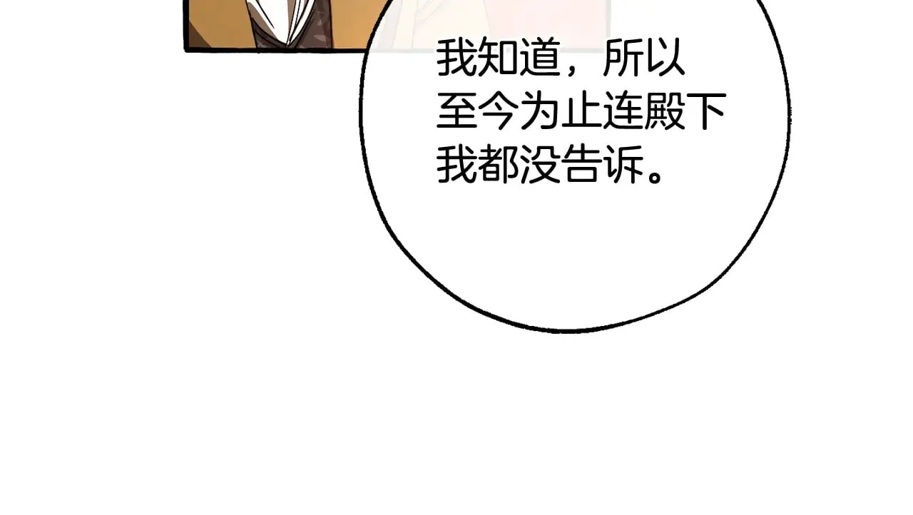 第128话 死因66