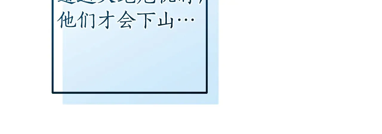 第131话 谁是龙？42