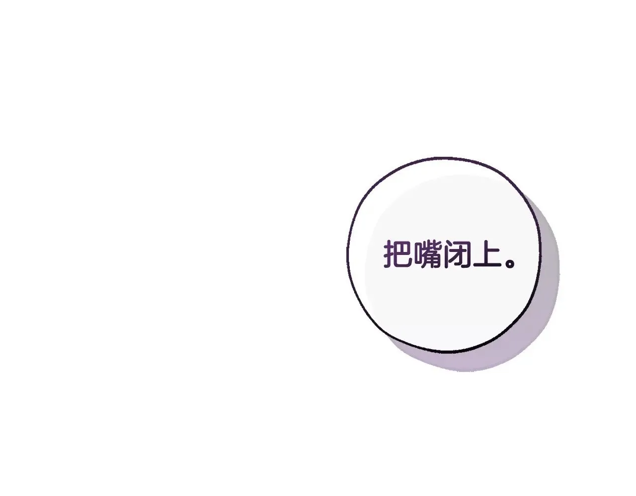 第三季完结篇 狼火92