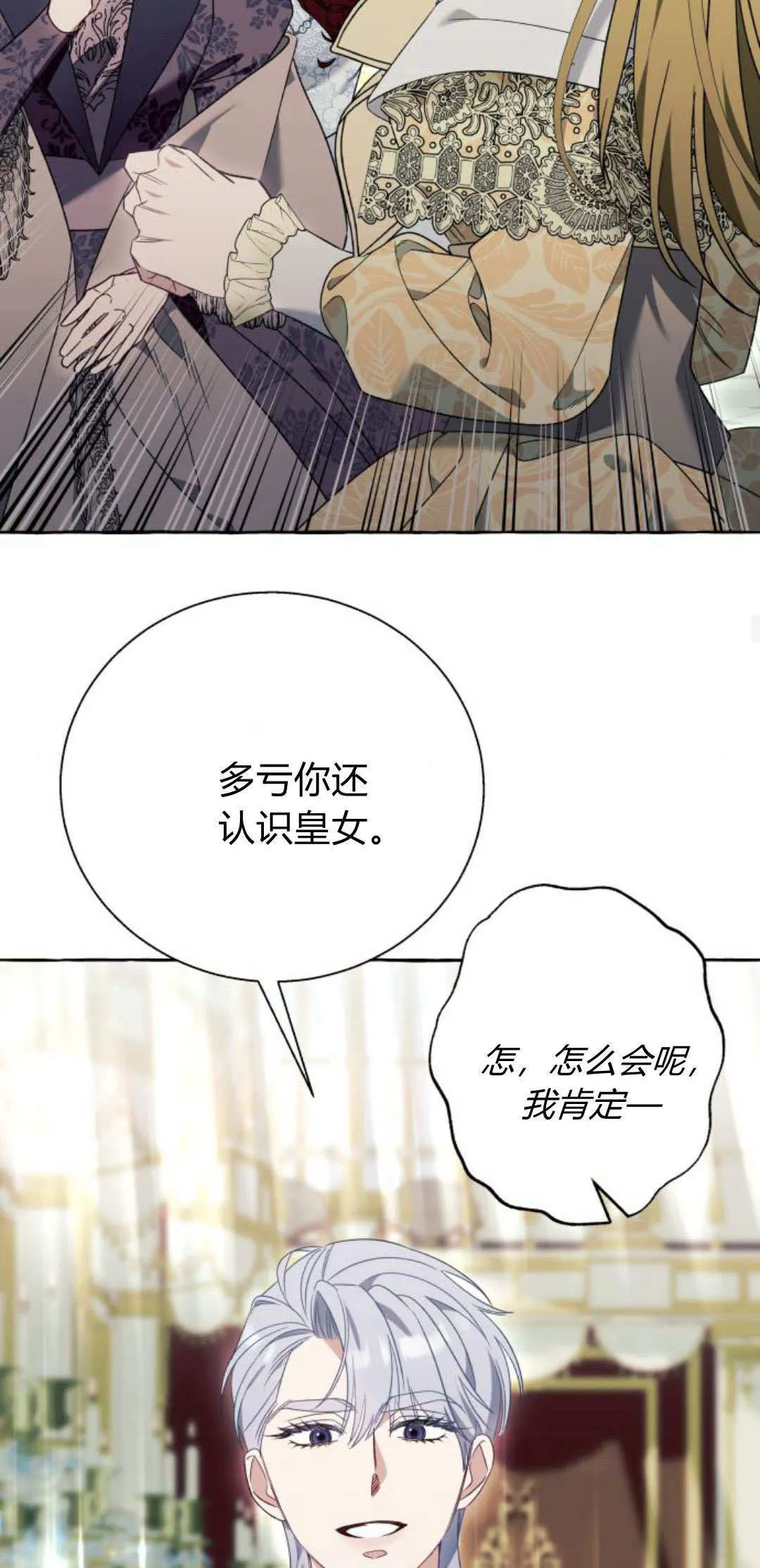 第68话43