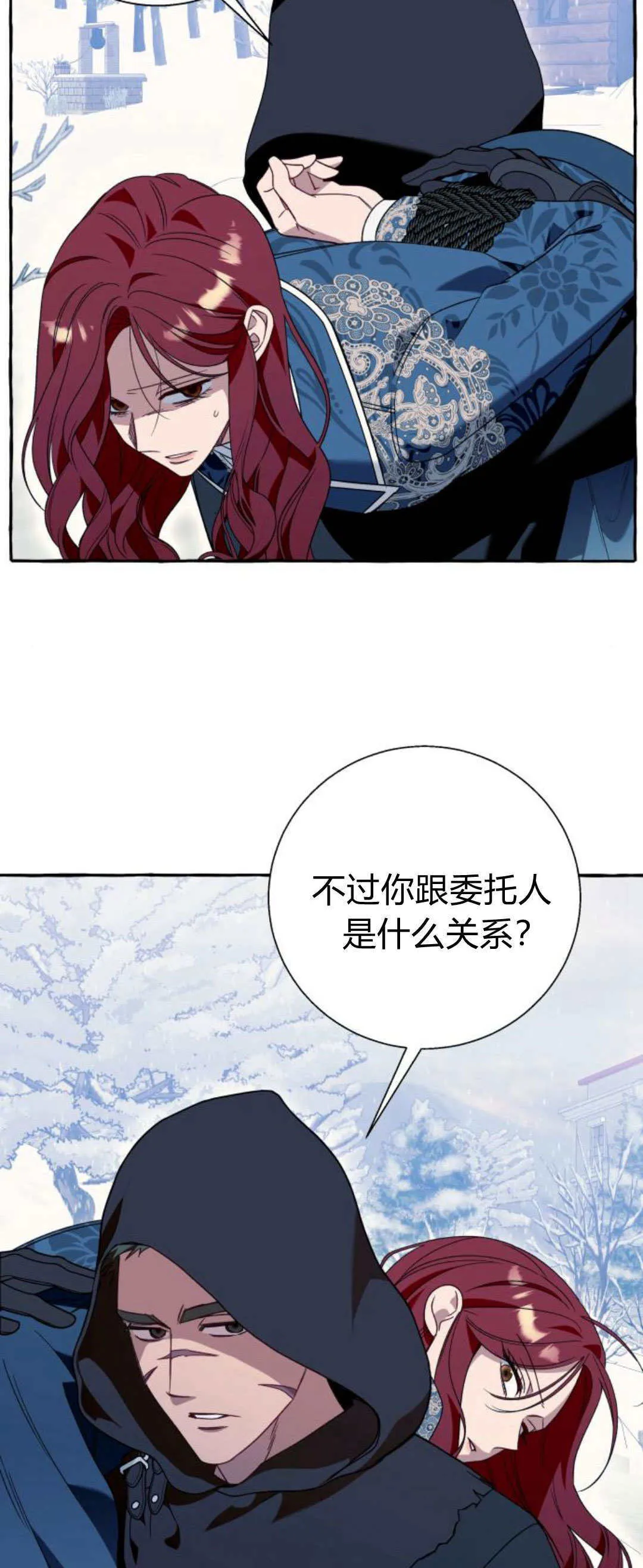第72话58