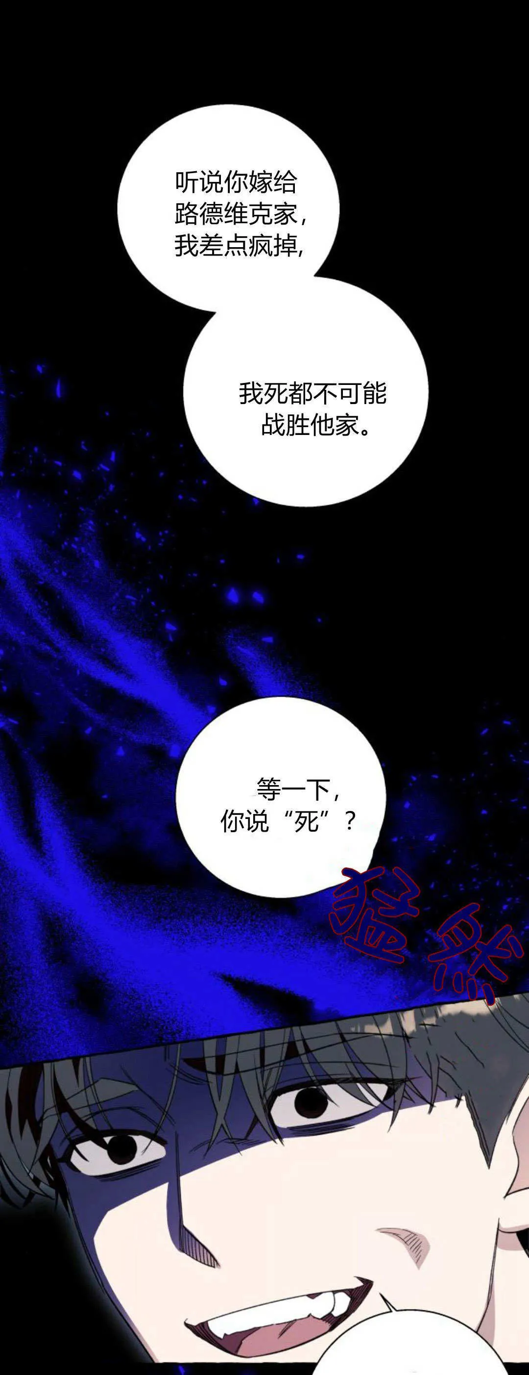 第56话36