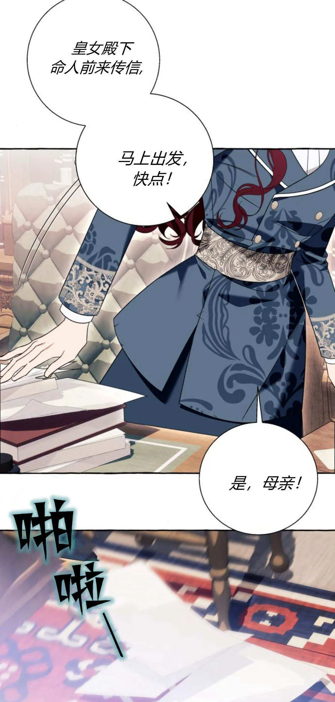 第71话14