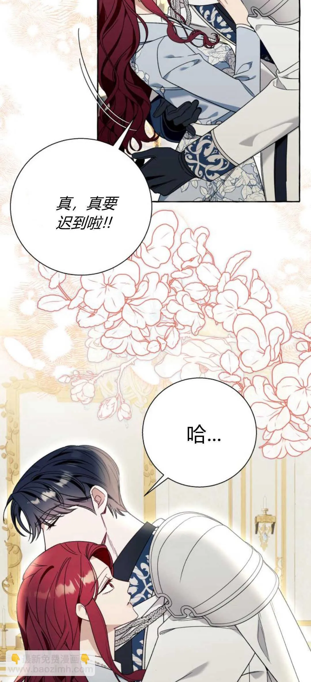 第64话41