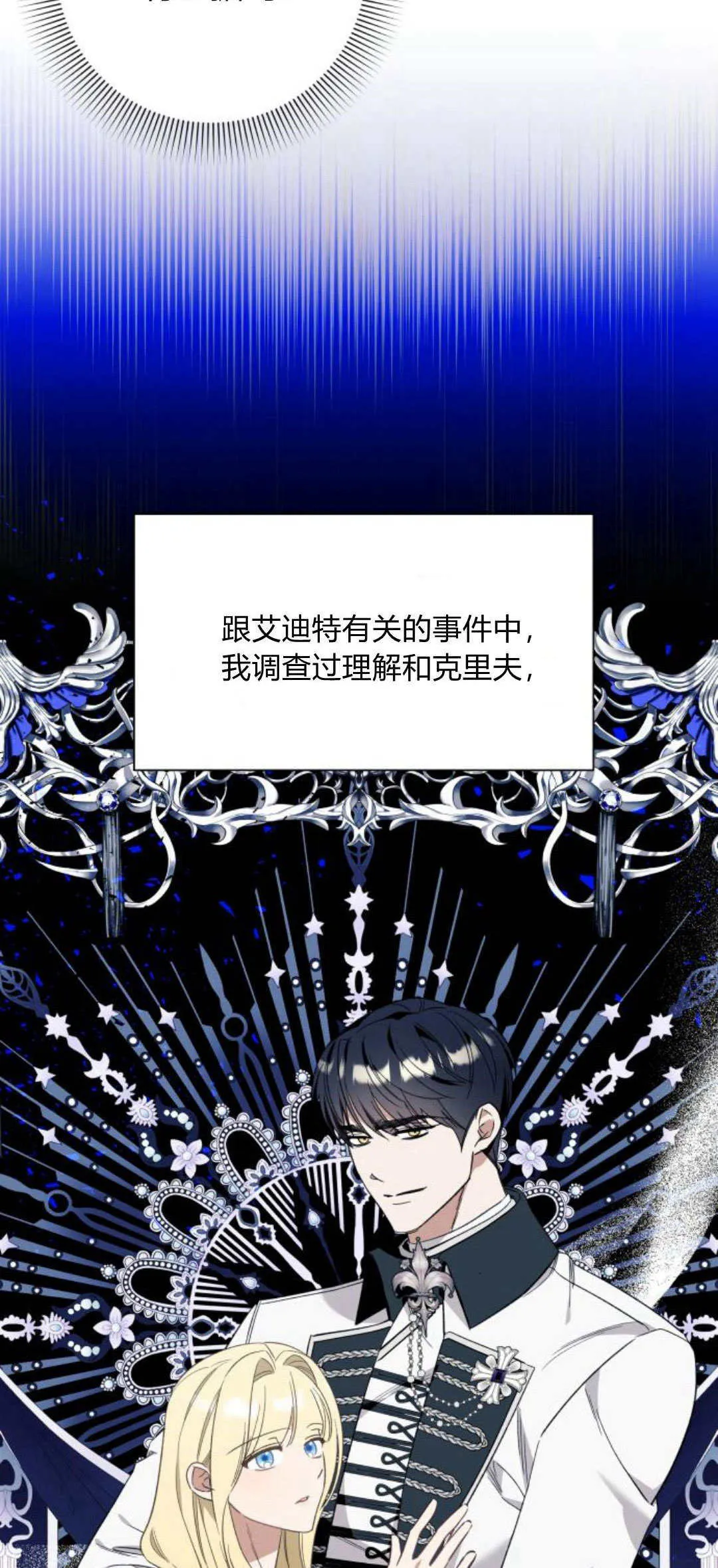 第55话2