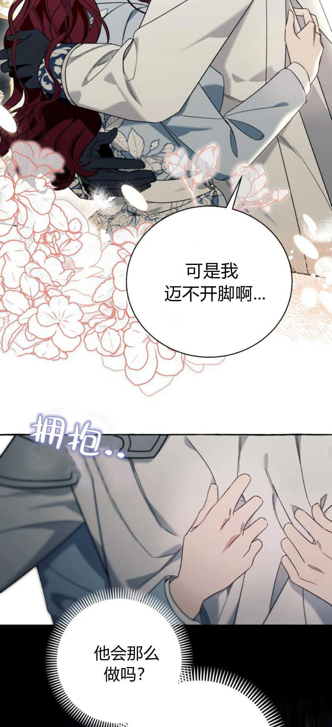 第64话42