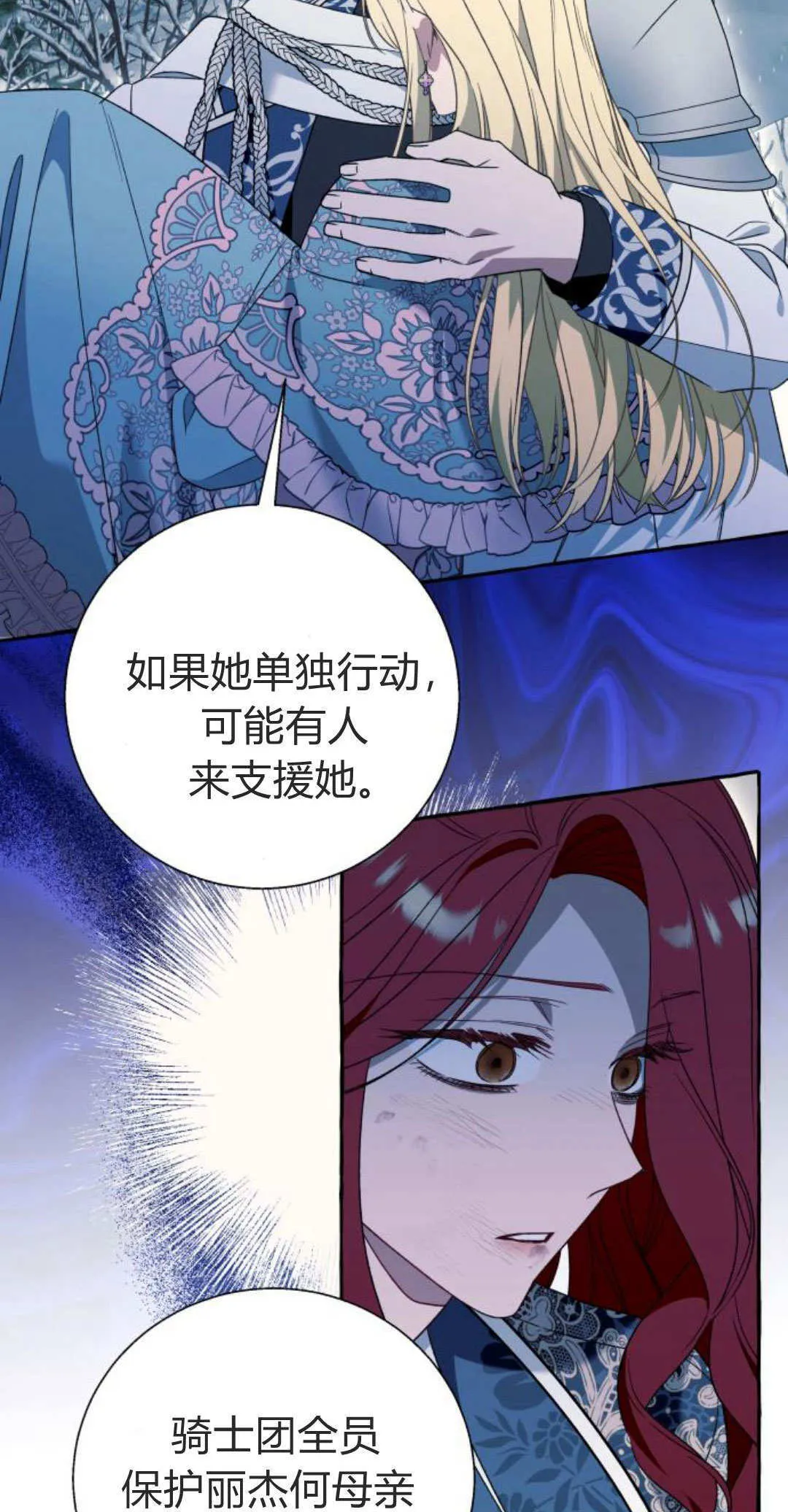 第75话22