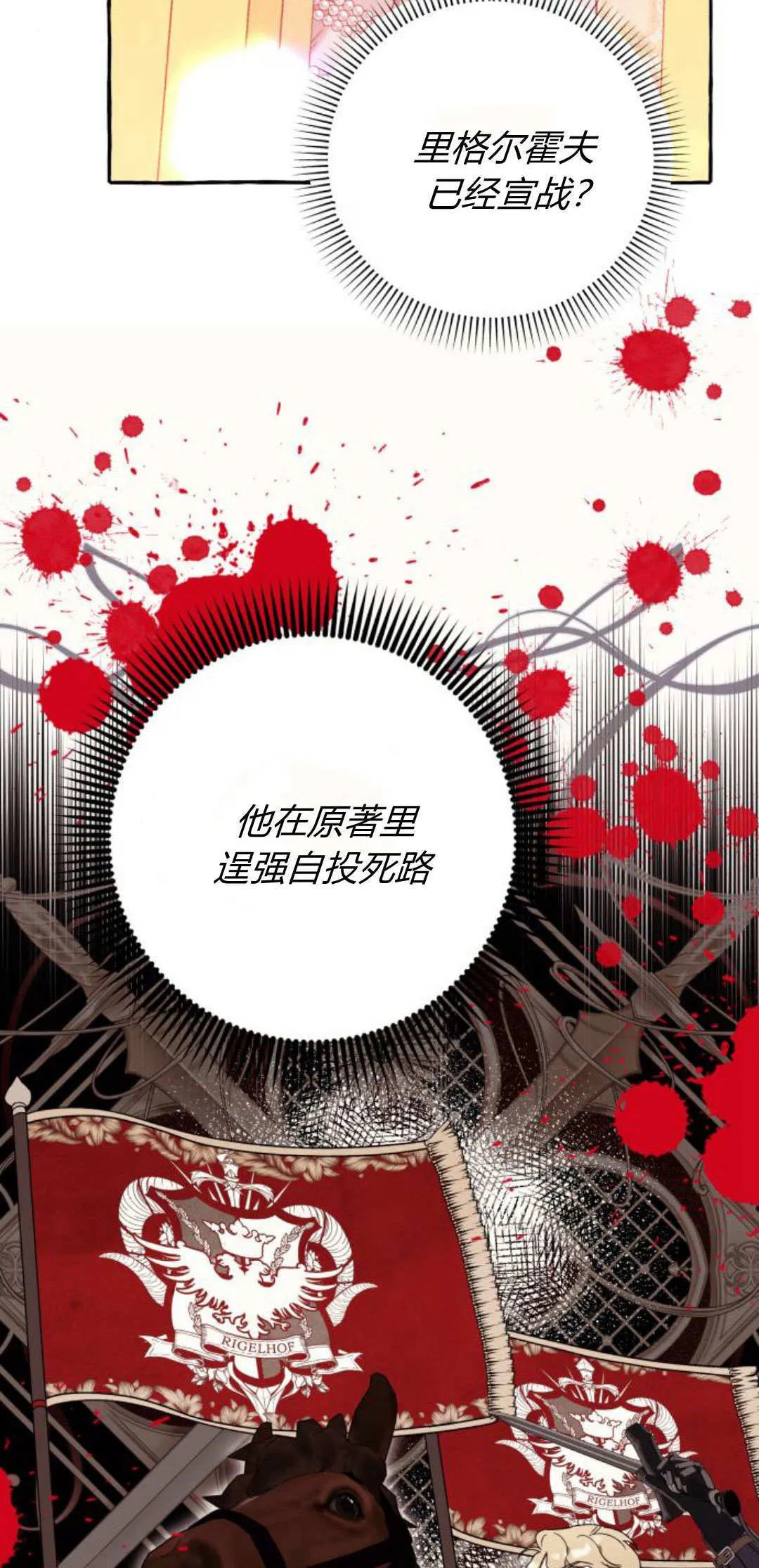 第62话2