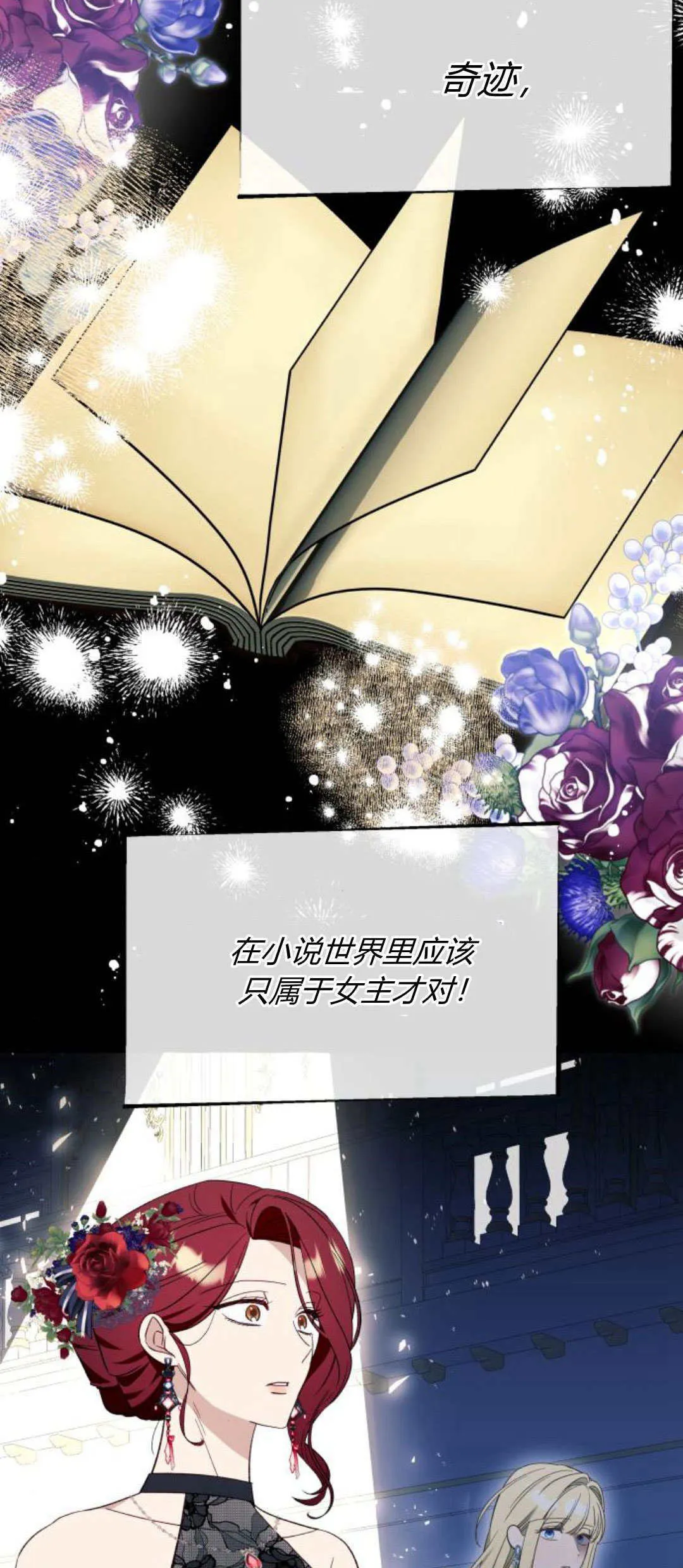 第57话56
