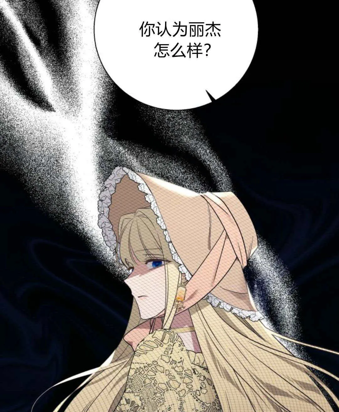 第58话66