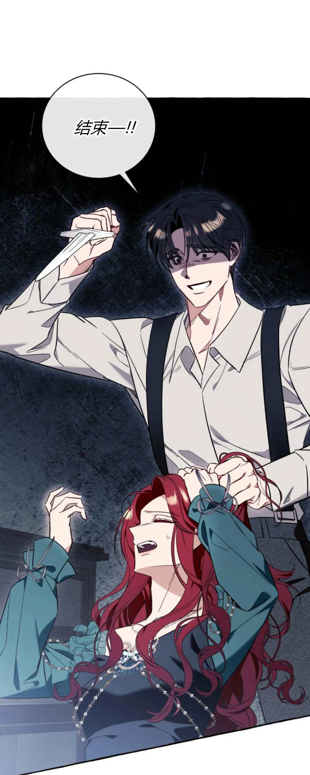 第57话30