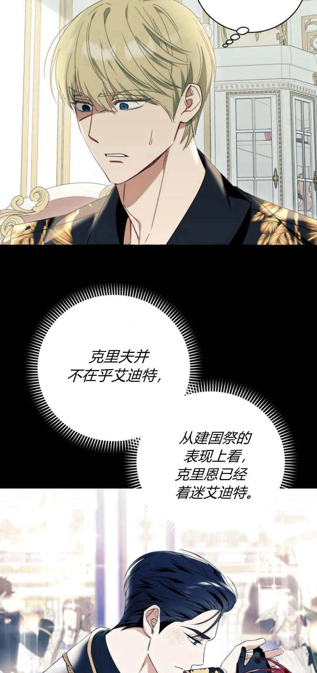 第60话35