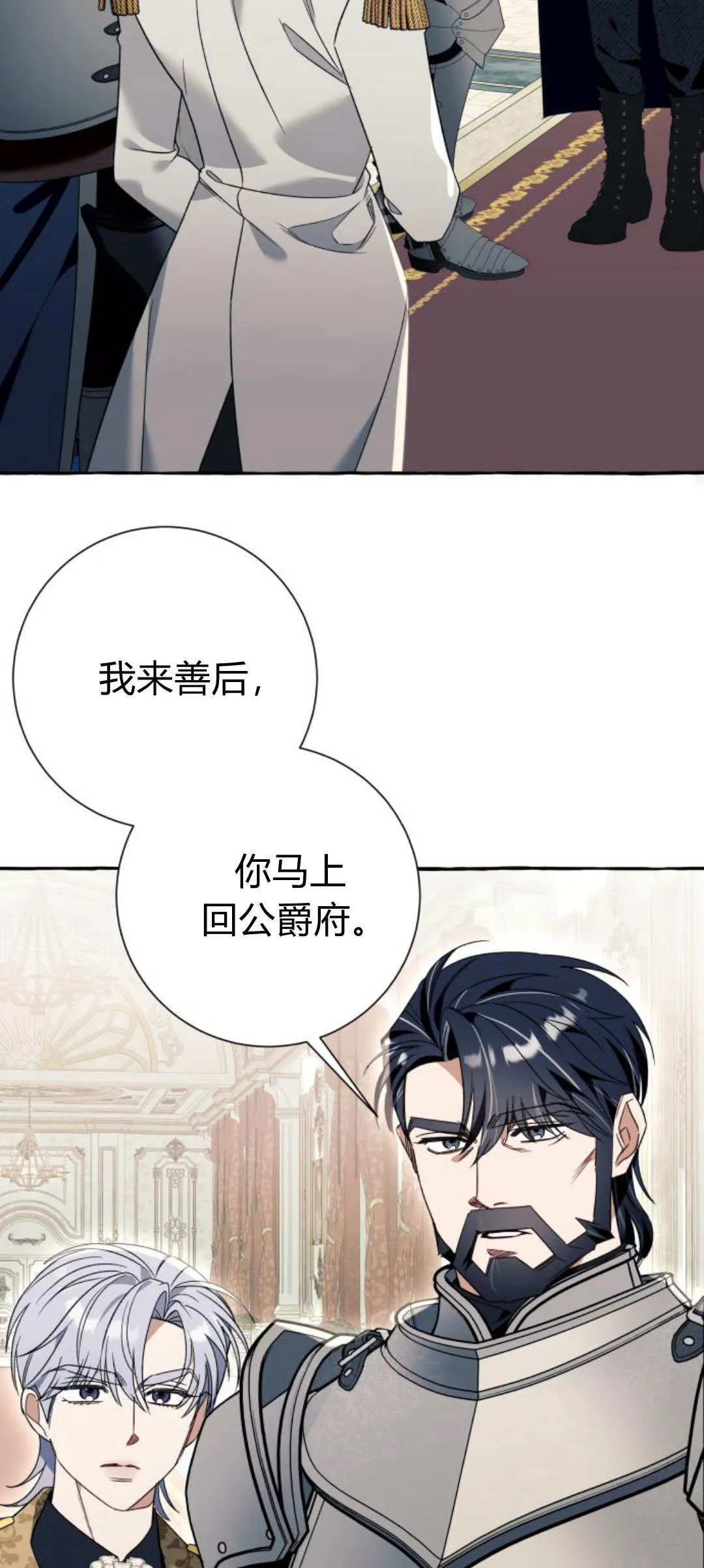 第75话53