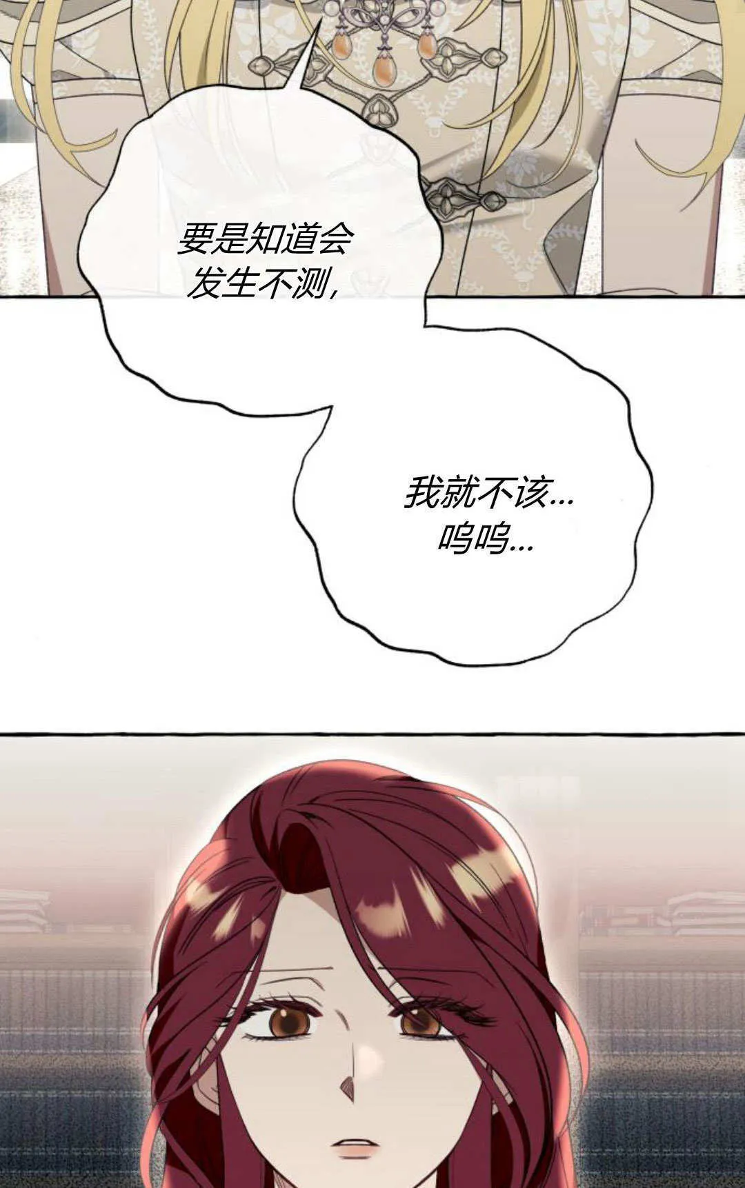 第59话37