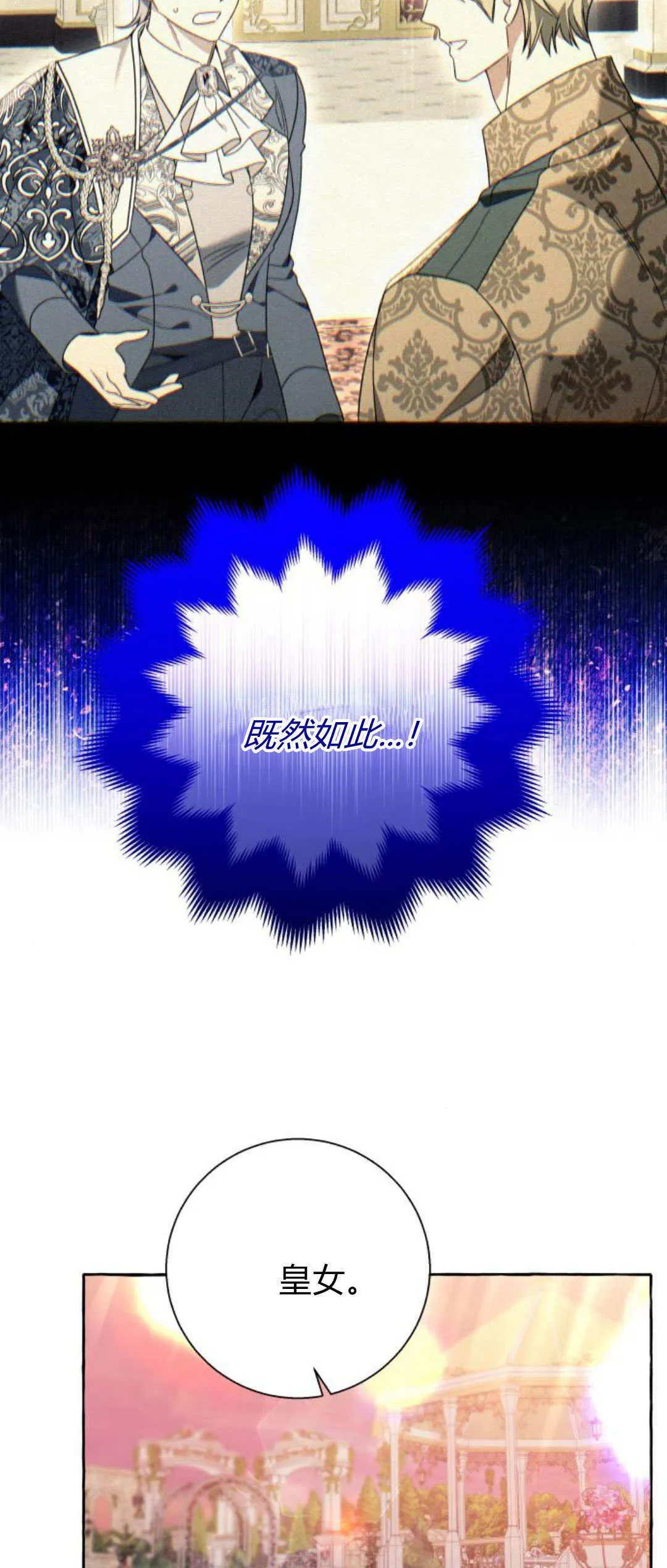 第69话52