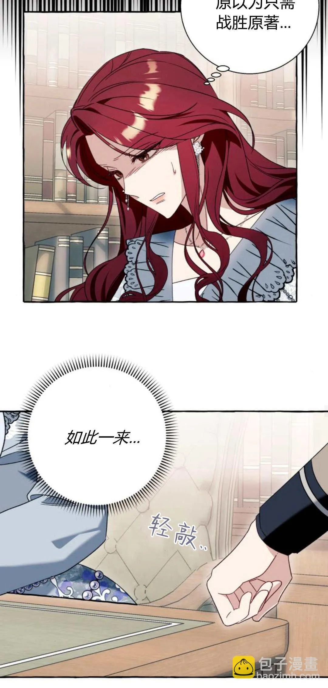 第61话32