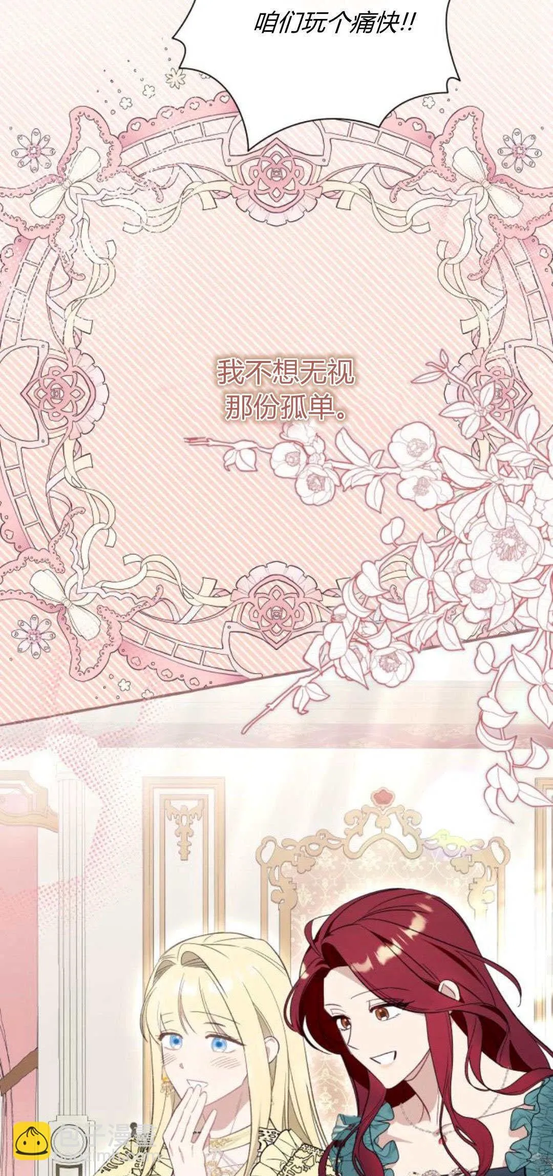 第55话31