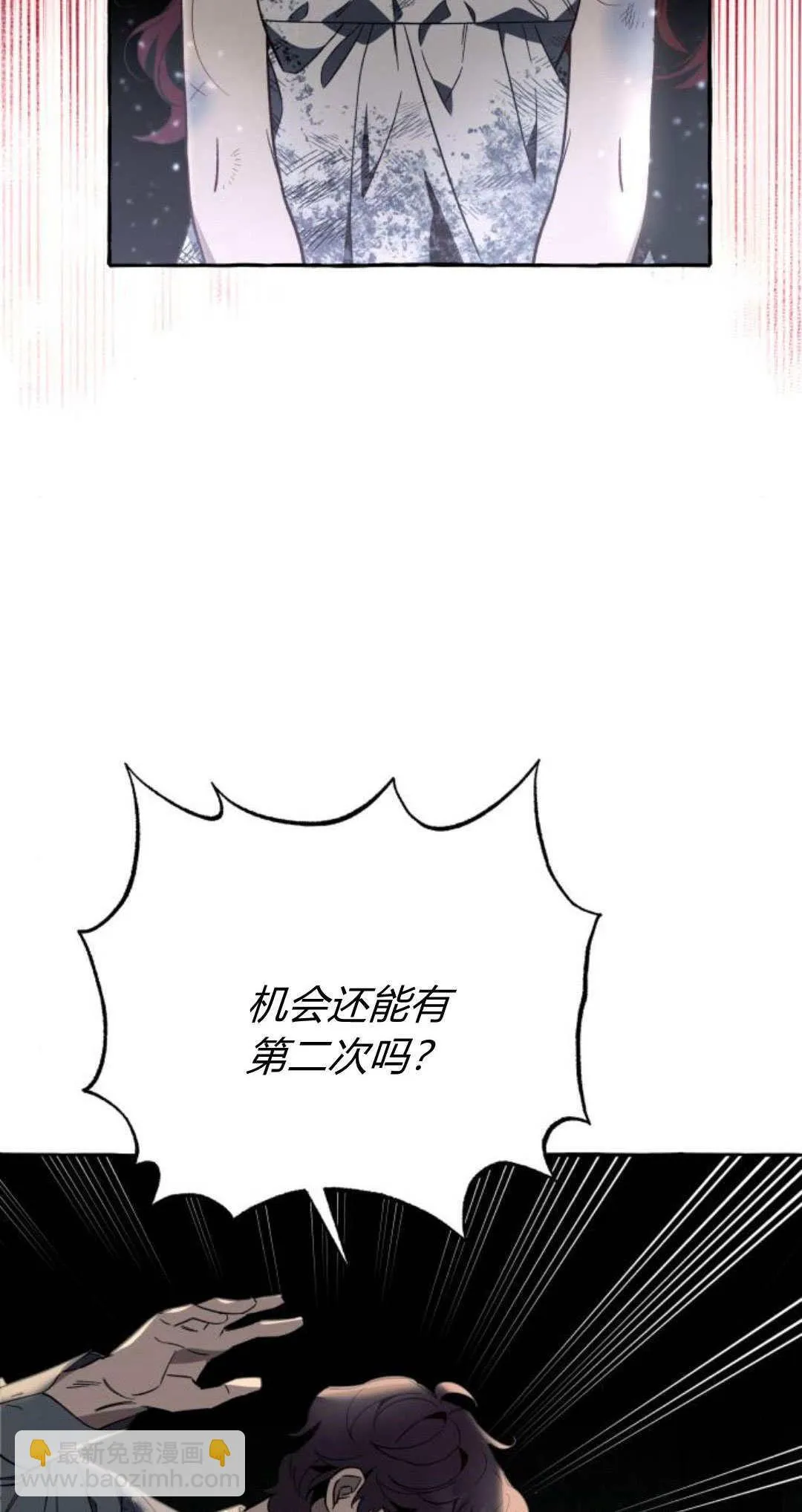 第58话5
