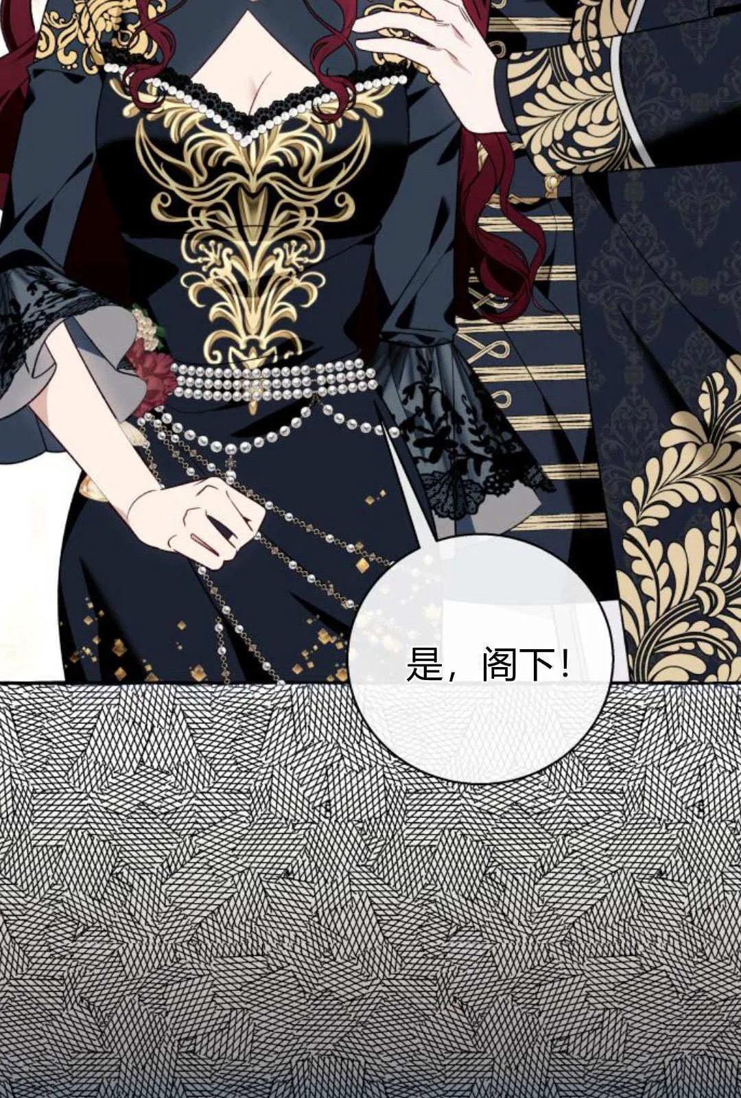 第59话61