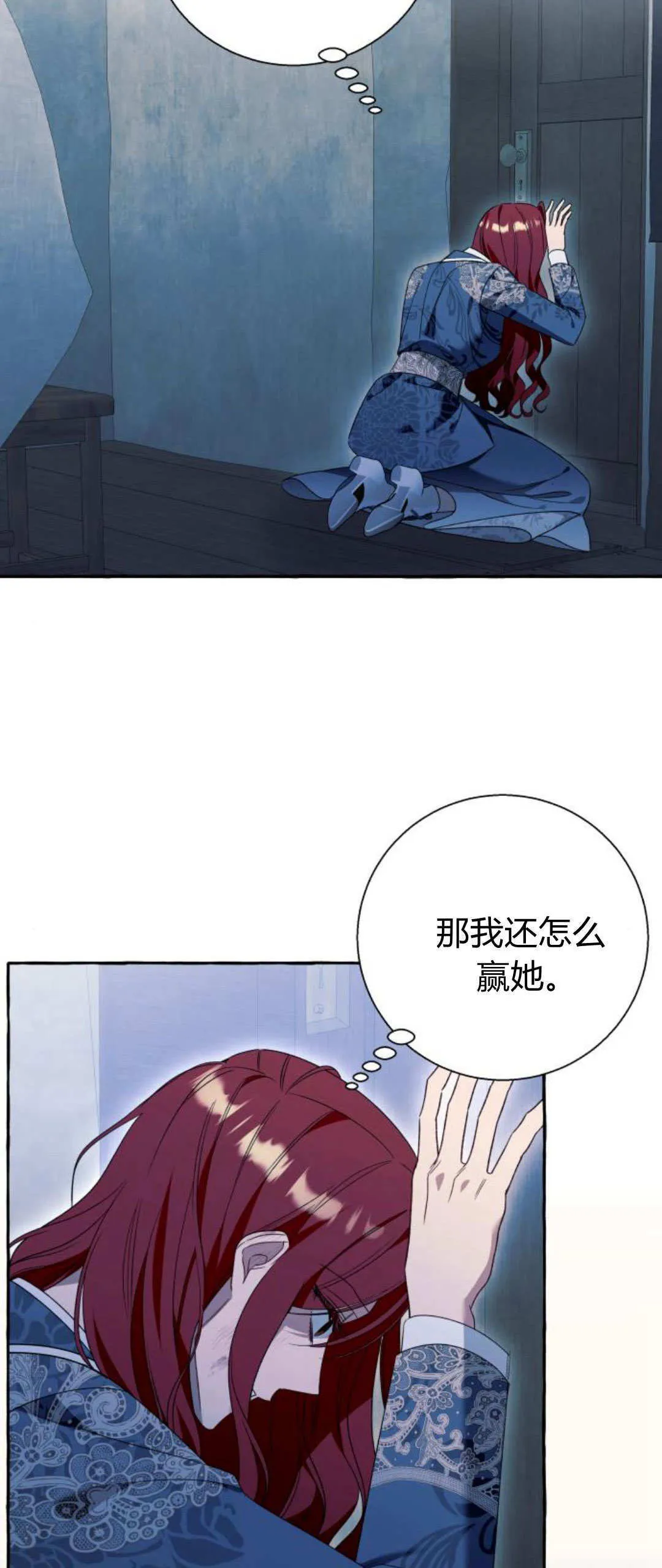 第75话11