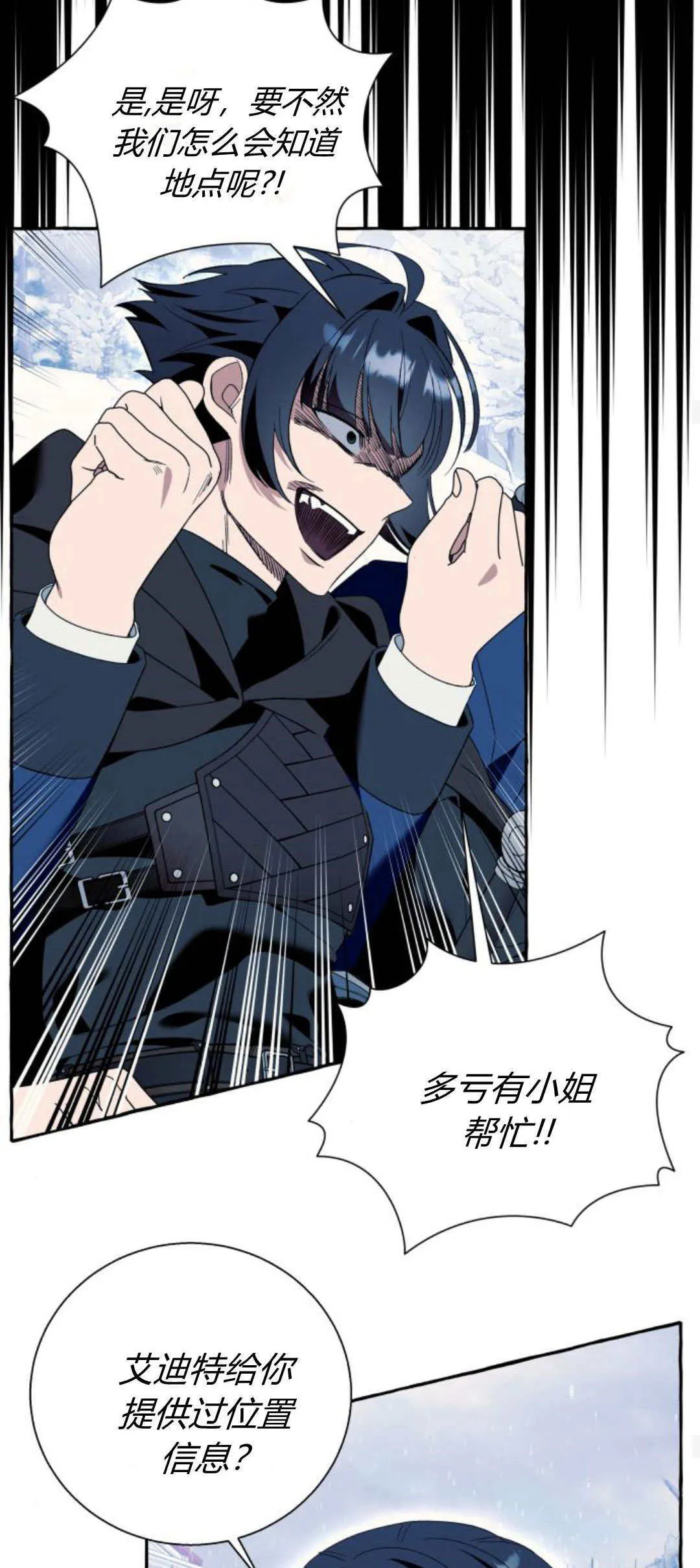 第74话43