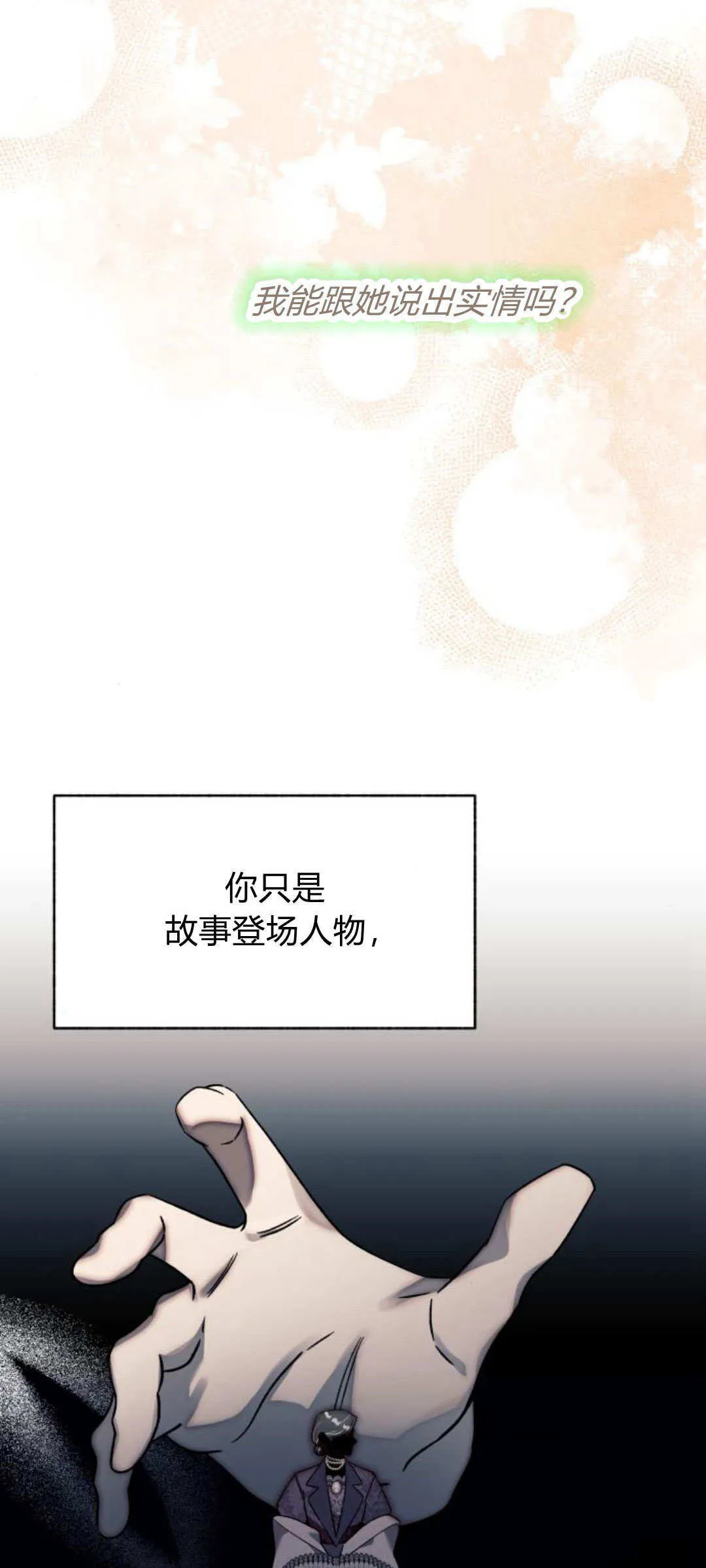 第70话41