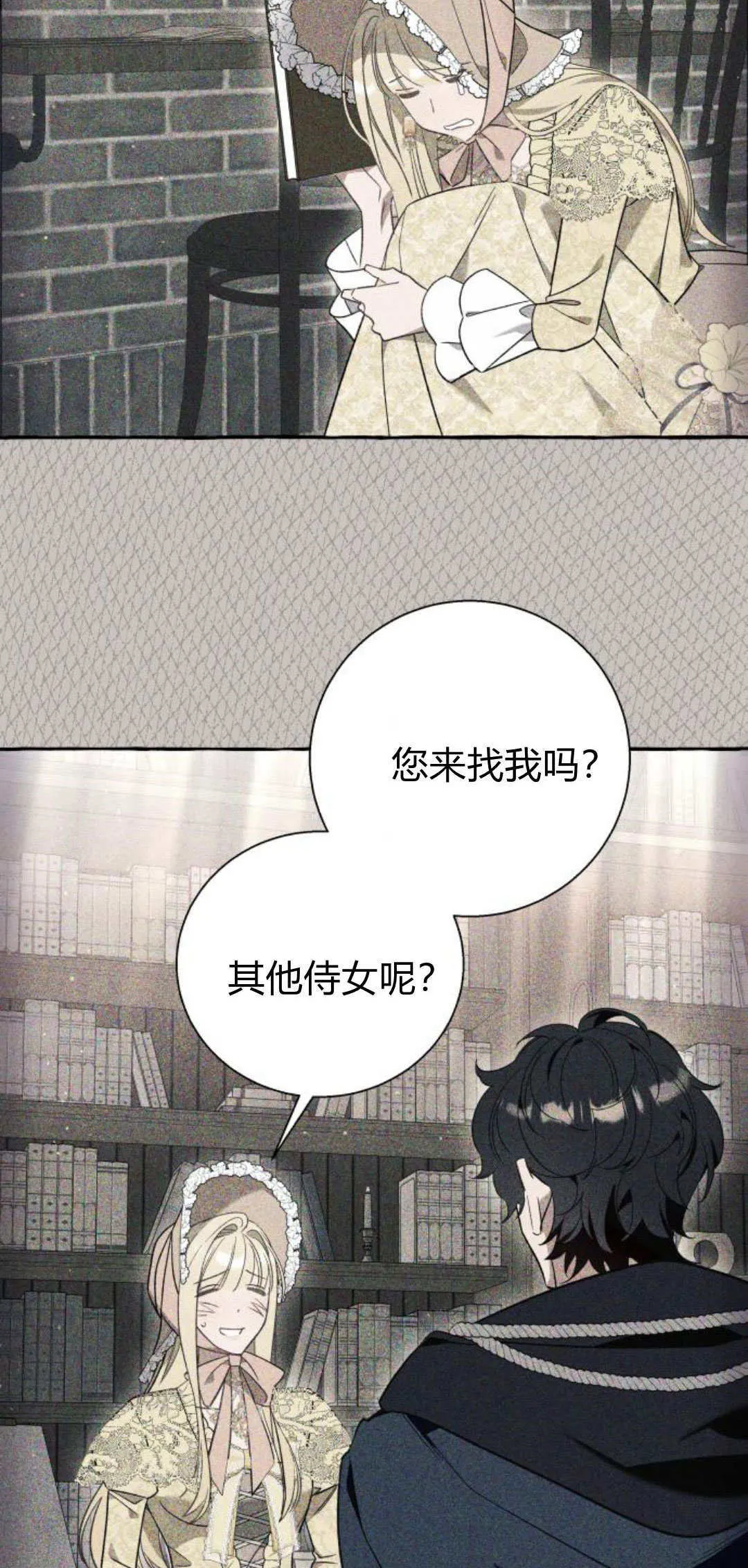 第58话58