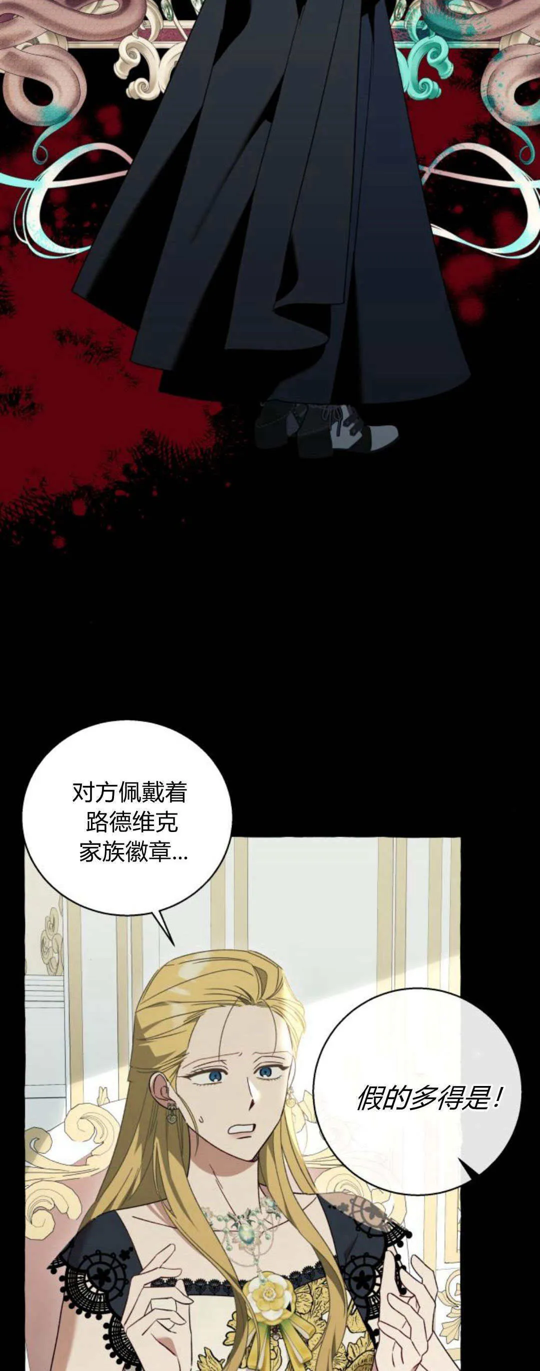 第60话26