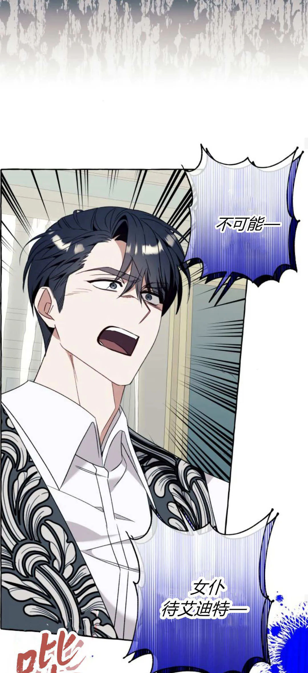 第76话16