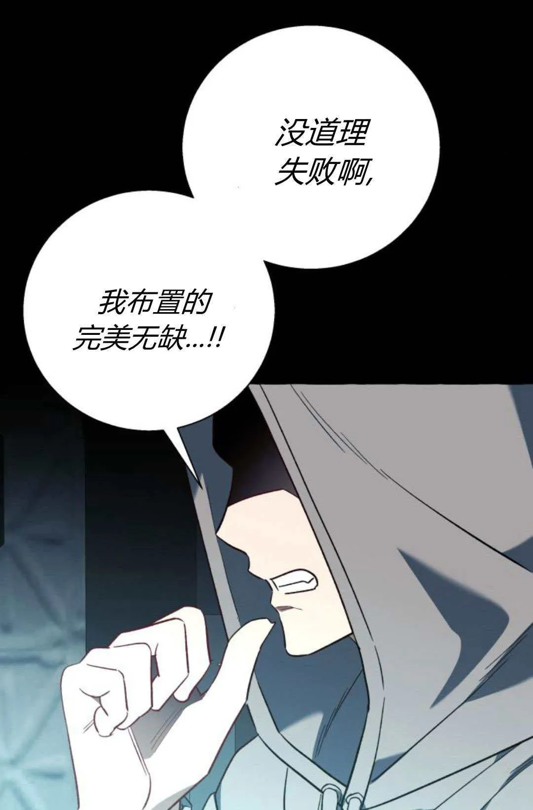 第57话40