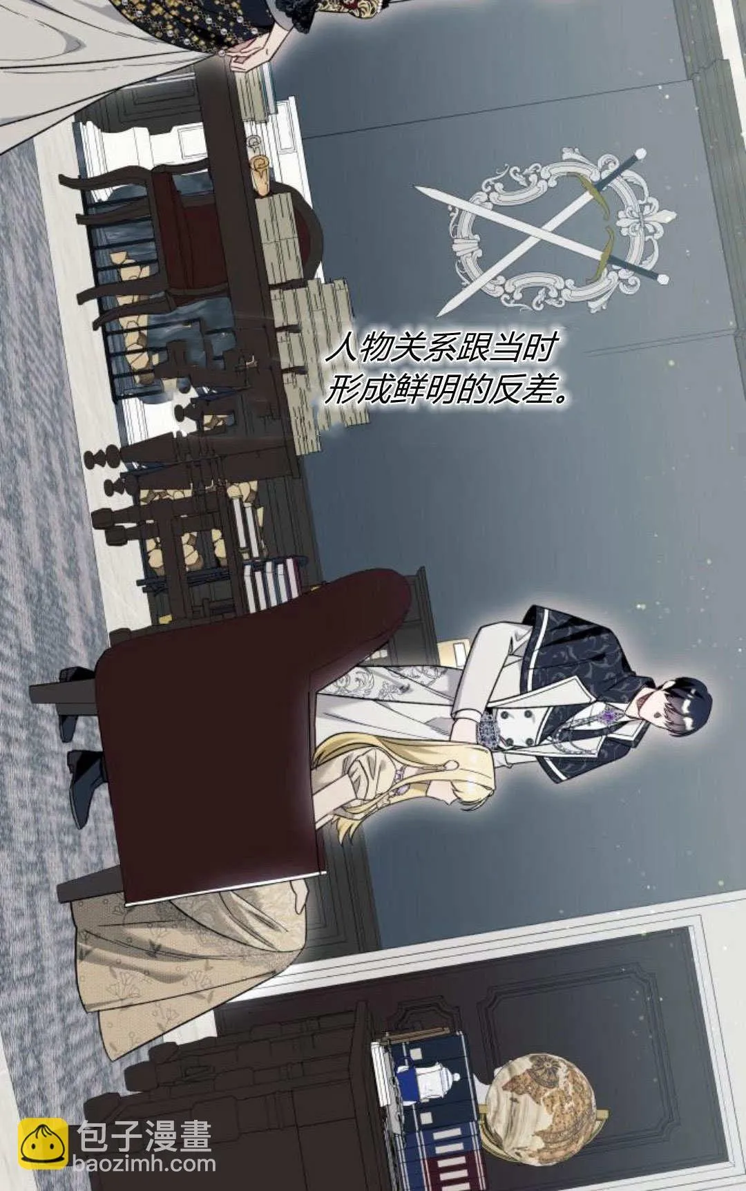 第59话32
