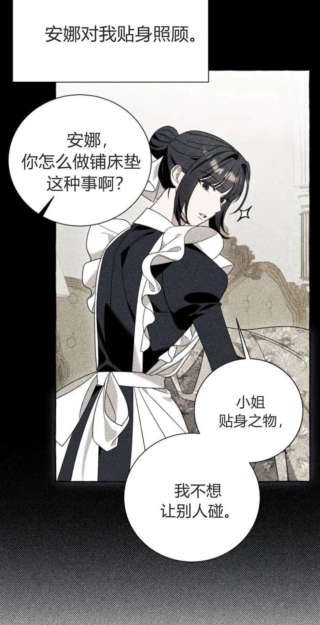 第65话28
