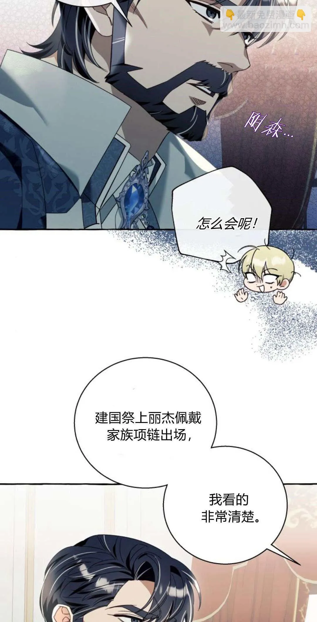 第60话47