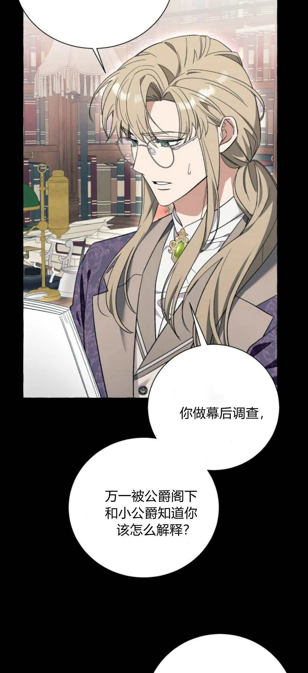 第55话5