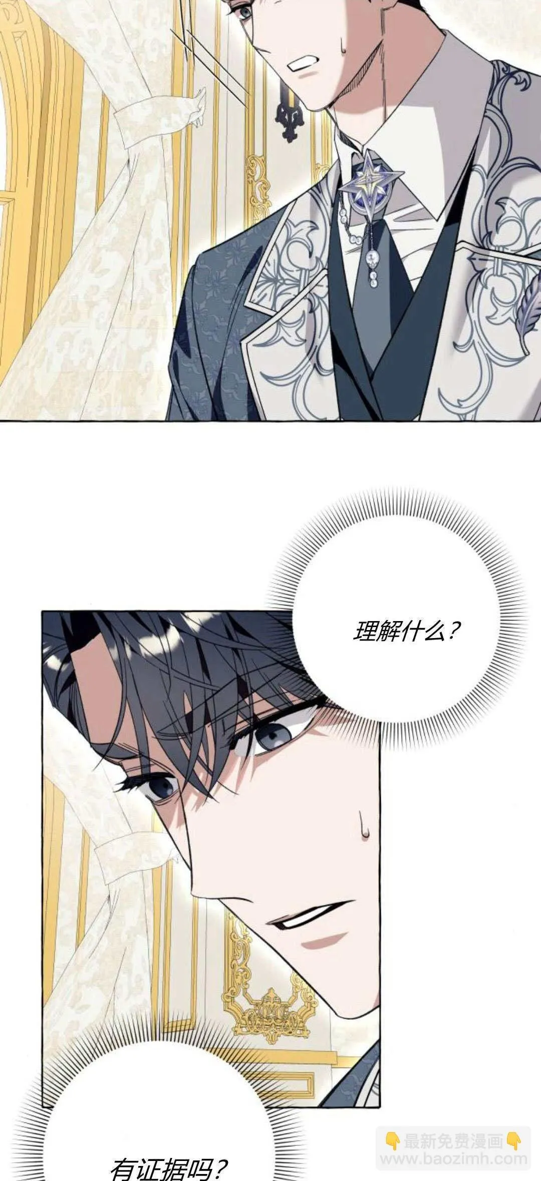 第54话61