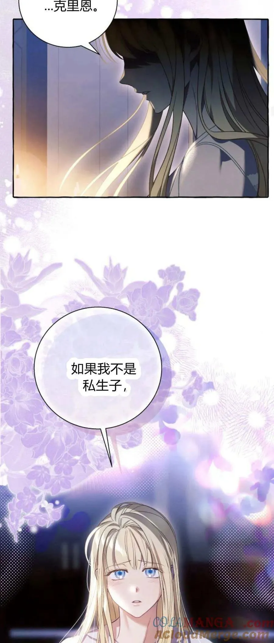 第63话15