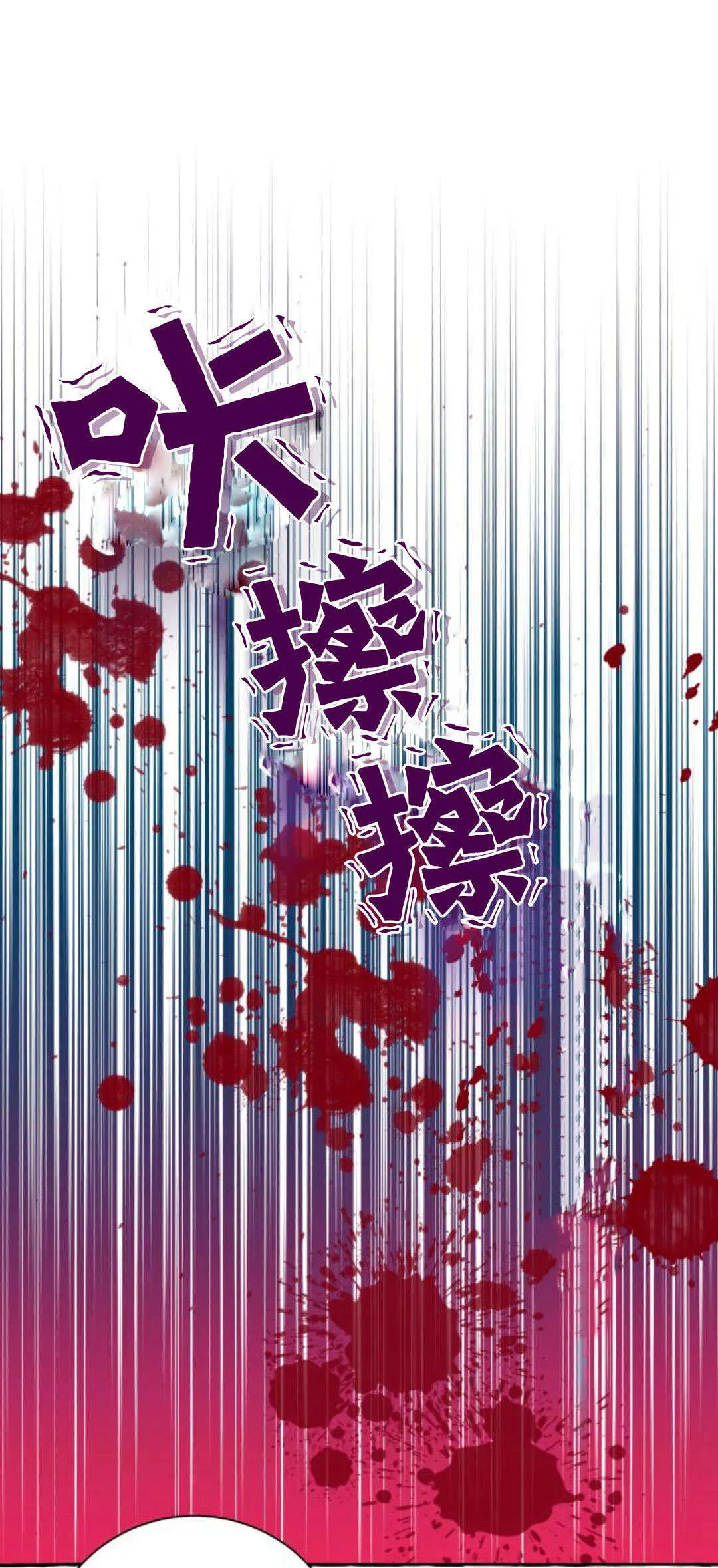 第72话30