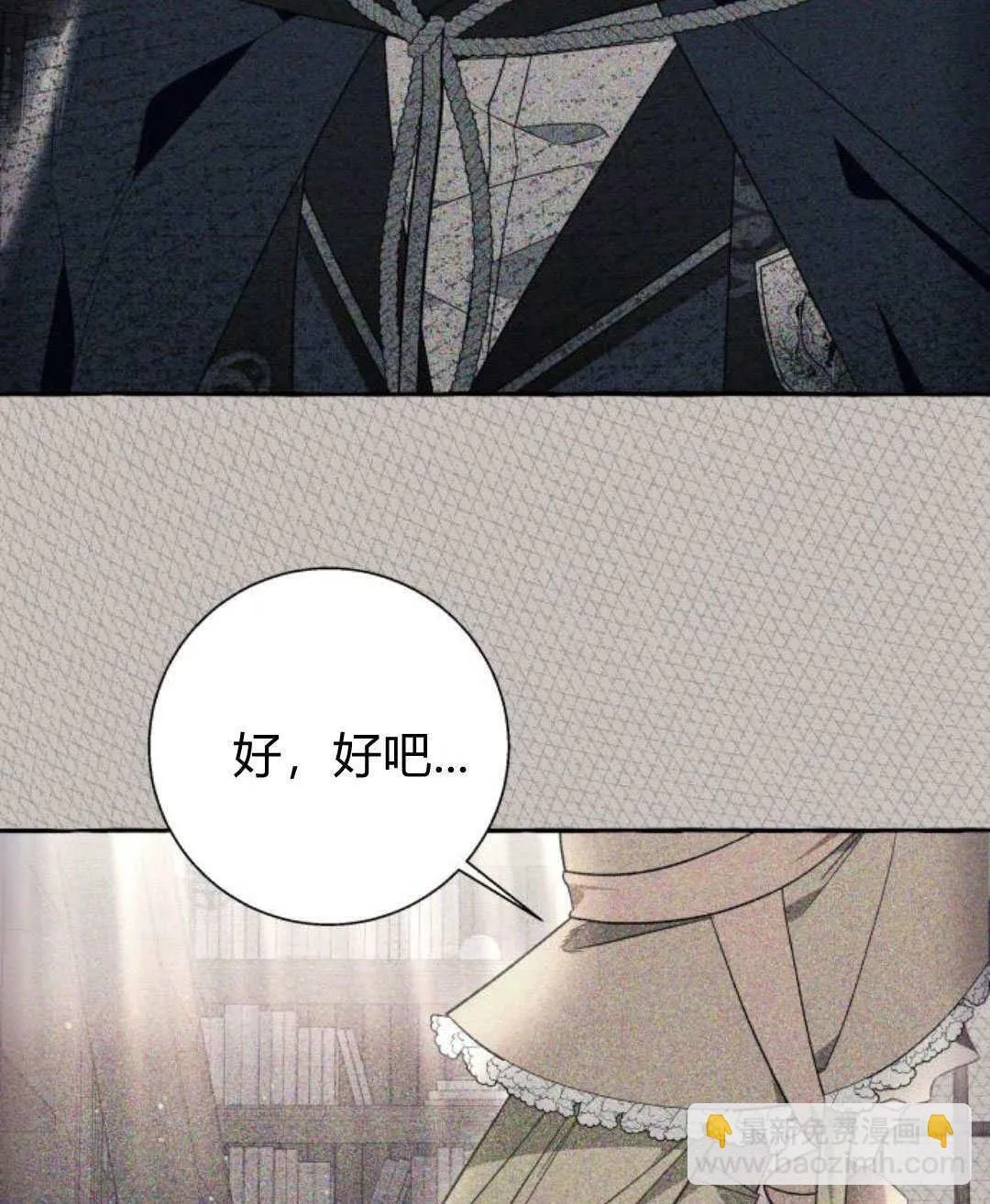 第58话61